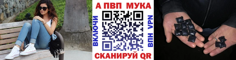 А ПВП крисы CK  Новороссийск 
