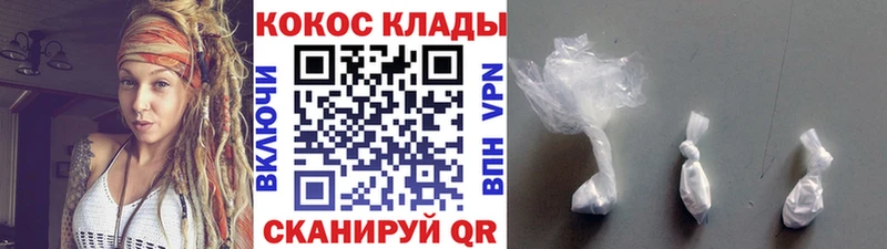 COCAIN Columbia Новороссийск