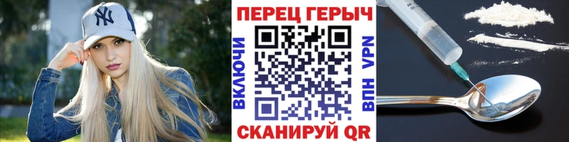 Героин хмурый  ОМГ ОМГ   Новороссийск  купить наркотик 