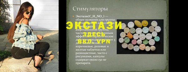 мефедрон Мегион