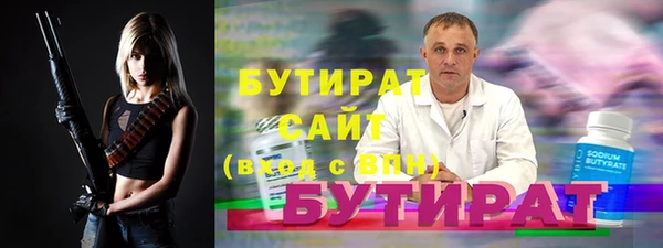 гашиш Медногорск
