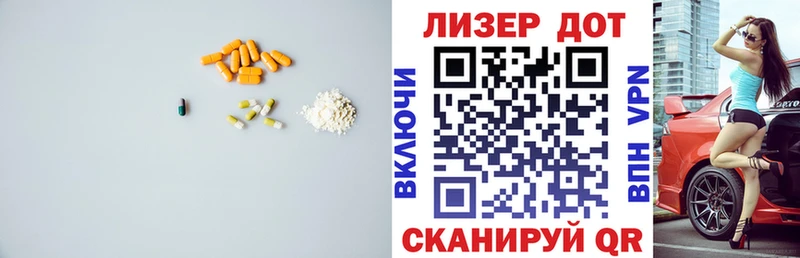 ЛСД экстази ecstasy  OMG маркетплейс  Новороссийск 
