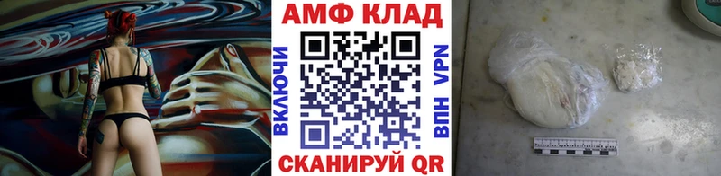 Первитин мет  Новороссийск 