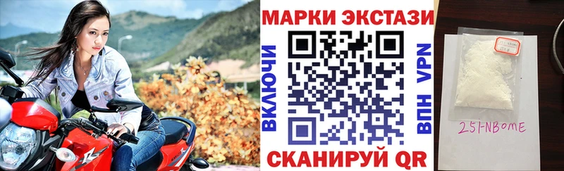 Наркотические марки 1500мкг  мега ONION  Новороссийск 